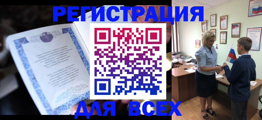 регистрация для дет. сада в Боровичах