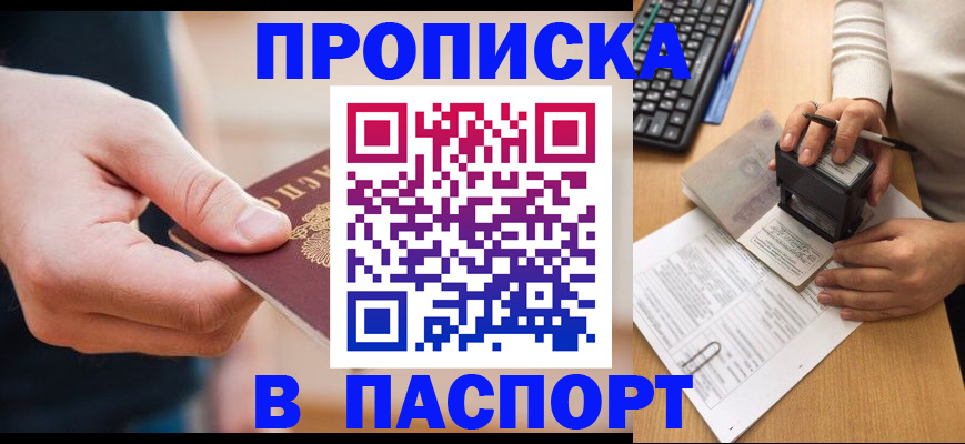 регистрация для дет. сада в Боровичах